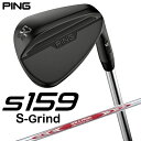 ピン｜PING ウェッジ s159 ミッドナイト仕上げ 52°S GRIND《N.S.PRO MODUS 3 TOUR 120 スチールシャフト》硬さ(Flex)：S【返品交換不可】