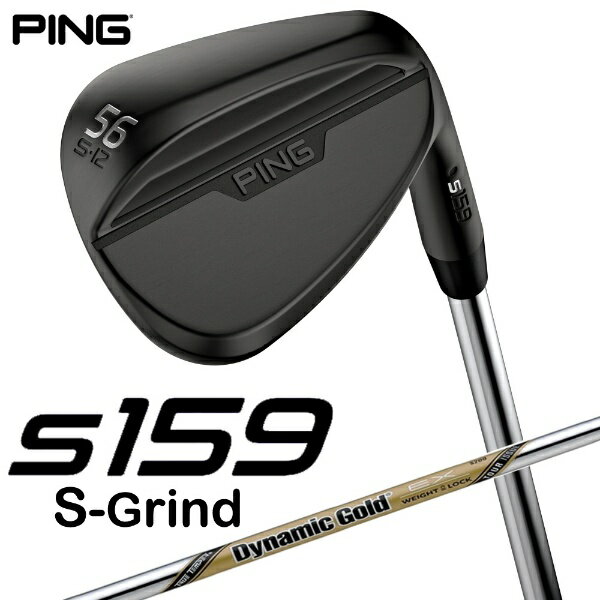 楽天市場】ping ウェッジ 56の通販 楽天市場】ping ウェッジ 56の通販