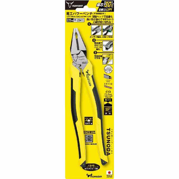 キクシボリペンチ 210mm KKPE-0210