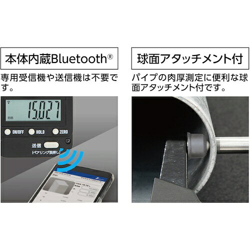 楽天ビック(ビックカメラ×楽天)の【エントリーで最大2万ポイント当たる｜8/23まで】 シンワ測定｜Shinwa Rules デジタルマイクロメーター転送機能　0-25mm シンワ｜アングル2
