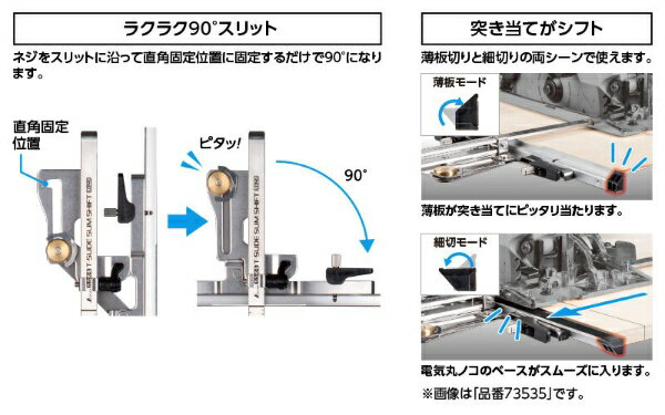 【エントリーで最大2万ポイント当たる｜4/23まで】 シンワ測定｜Shinwa Rules たためるTスライド スリムS ロング突当　30cm　73595 シンワ