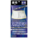 新生|SHINSEI ワイドコルセット メッシュタイプ 白 S-M