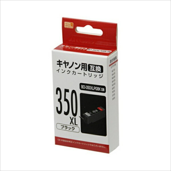 Rakuten - PPC｜ピーピーシー 互換プリンターインク [キヤノン BCI-350XLPGBK](大容量) 顔料ブラック PP-C350LBK