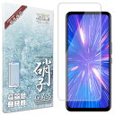 shizukawill｜シズカウィル Rakuten BIG 5G ガラスフィルム 9H高光沢 RABGL