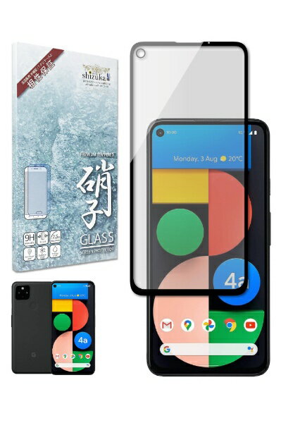 shizukawill｜シズカウィル Google Pixel 4a 5G ガラスイルム 覗キ見防止 黒縁 覗防止 GOPI4A5NOGLBK