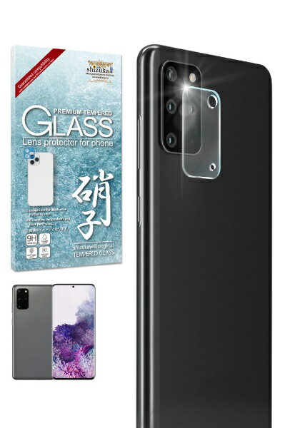 shizukawill｜シズカウィル Galaxy S20+ 5G レンズフィルム 保護ガラスフィルム 9H高光沢 SAGAS20PRGL