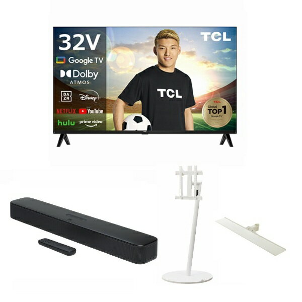 ビックカメラ限定セット テレビシアターセット4点（32型液晶テレビ+サウンドバー+テレビスタンド+棚 ...