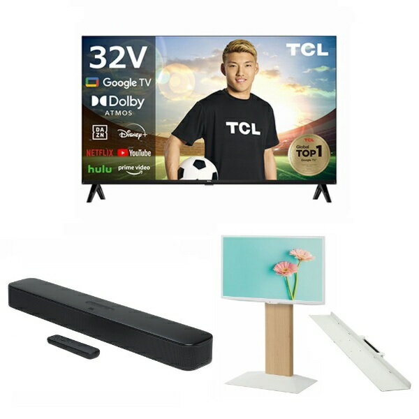 ビックカメラ限定セット テレビシアターセット4点（32型液晶テレビ+サウンドバー+テレビスタンド+棚板） [32V型 /Bluetooth対応 /フルハイビジョン /YouTube対応]