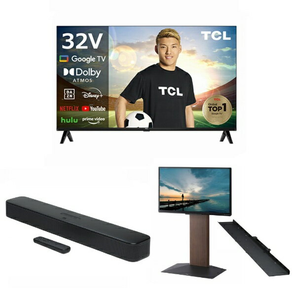 ビックカメラ限定セット テレビシアターセット4点（32型液晶テレビ+サウンドバー+テレビスタンド+棚 ...