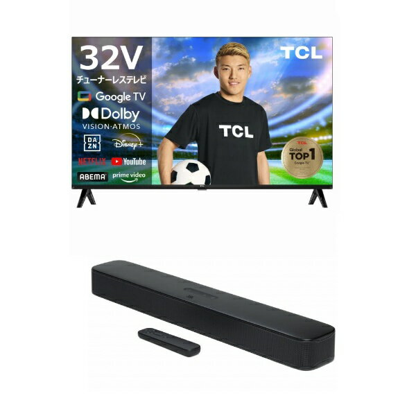 ビックカメラ限定セット テレビシアターセット2点（32型チューナーレステレビ+サウンドバー） [32V型 /Bluetooth対応 /フルハイビジョン /チューナーレス /YouTube対応]