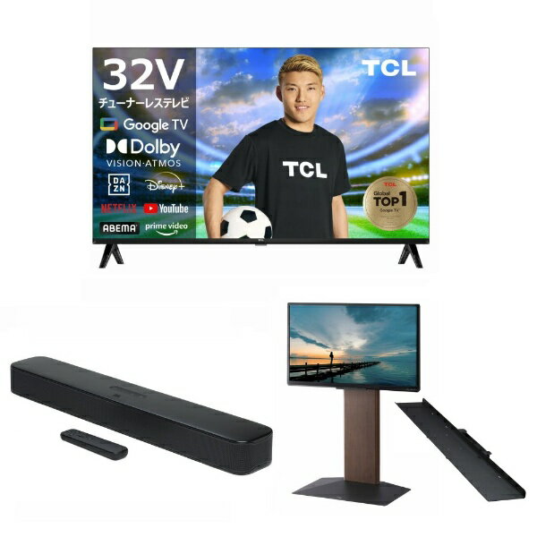 ビックカメラ限定セット テレビシアターセット4点（32型チューナーレステレビ+サウンドバー+テレビスタンド+棚板） [32V型 /Bluetooth対応 /フルハイビジョン /チューナーレス /YouTube対応]