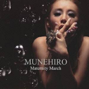 ユニバーサルミュージック｜UNIVERSAL MUSIC MUNEHIRO:Maternity March【CD】 【代金引換配送不可】