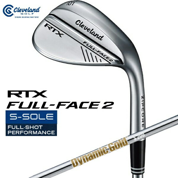 クリーブランド｜Cleveland GOLF ウェッジ　RTX FULL-FACE2　フルフェイス2　50°《ダイナミックゴールドシャフト》 硬さ(Flex)：S200
