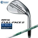 クリーブランド｜Cleveland GOLF ウェッジ　RTX FULL-FACE2　フルフェイス2　56°《N.S.PRO 950GH スチールシャフト》 硬さ(Flex)：S【返品交換不可】