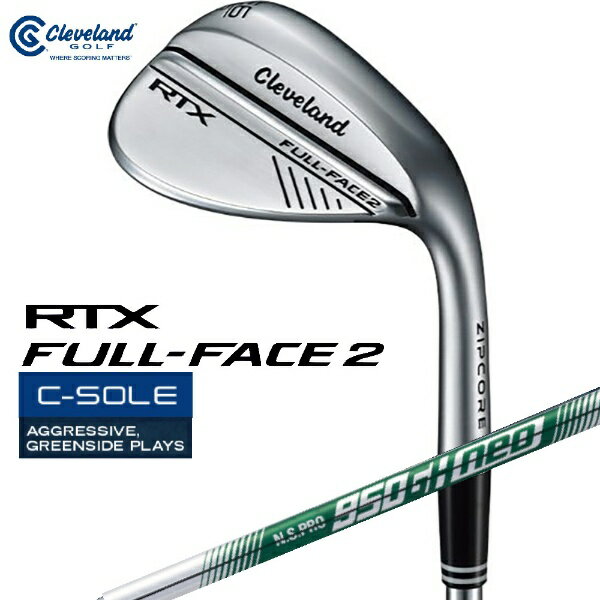 クリーブランド｜Cleveland GOLF ウェッジ　RTX FULL-FACE2　フルフェイス2　60°《N.S.PRO 950GH スチールシャフト》 硬さ(Flex)：S