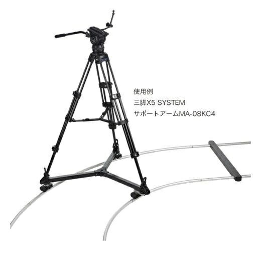 ACEBIL｜エースビル TR-480C　トラッキングレール(カーブ)