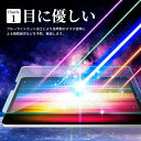 shizukawill｜シズカウィル iPad 9.7インチ（第6/5世代）/ 9.7インチiPad Pro / 9.7インチiPad Air（第2/1世代）用 ブルーライトカットガラスフィルム AP-IPAD6GLBC 2