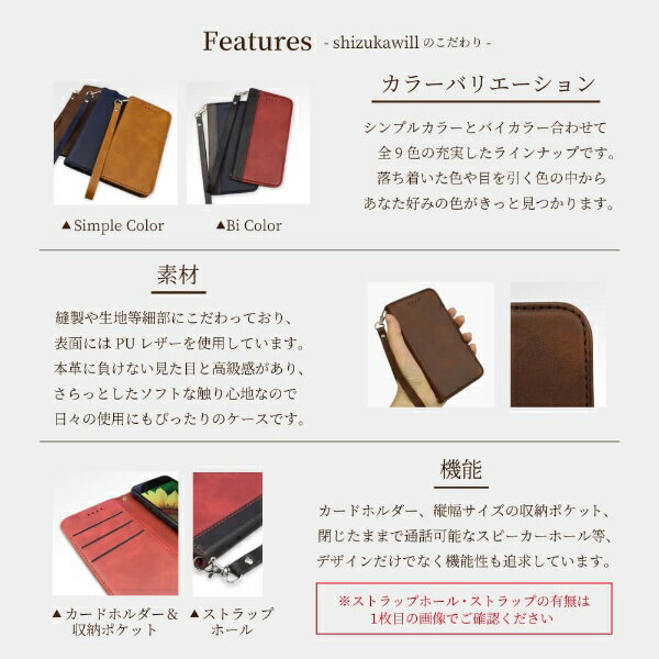 shizukawill｜シズカウィル iPhone SE（第3/2世代） 8/7 手帳型 本革調ケース レッド APIPSE2RED 3