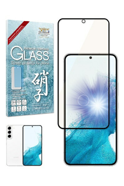 shizukawill｜シズカウィル Galaxy S22 ブルーライトカット ガラスフィルム ブラック SAGAS22GLBKBC
