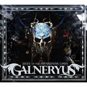 バップ｜VAP Galneryus/ BEST OF THE AWAKENING DAYS【CD】 【代金引換配送不可】