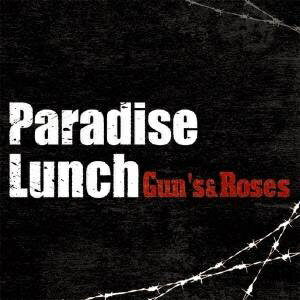 ハピネット｜Happinet Paradise Lunch/ ガンズ アンド ローゼス【CD】 【代金引換配送不可】