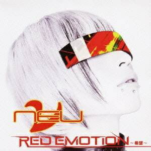 ユニバーサルミュージック｜UNIVERSAL MUSIC ν[NEU]:RED EMOTION〜希望〜【CD】 【代金引換配送不可】