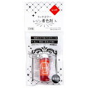 まるき マルキ リッチカラー レジン着色剤 レッド 3g