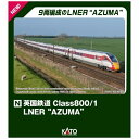 y2024N6z KATObJg[ yNQ[Wz10-1675 pS Class800/1 LNER gAZUMAh9Zbgyȍ~̂͂z