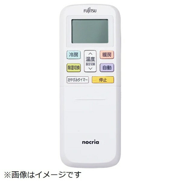 ゼネラル｜GENERAL エアコンリモコン AR-RLA3J R [単4電池×2本(別売)]