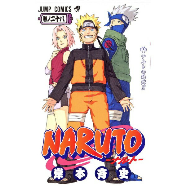 NARUTO 疾風伝全巻セット 28-72巻 NARUTO 疾風伝全巻セット 28-72巻卸売 通販