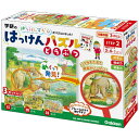 学研ステイフル|Gakken Sta:Full はっけんパズル どうぶつ