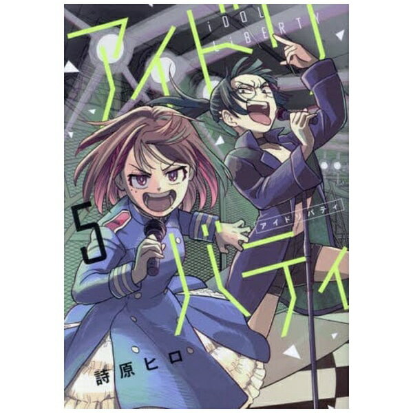 Young King C - ヒーローズ｜HERO’S アイドリバティ 5