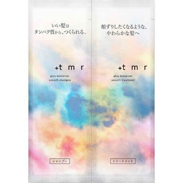 ファイントゥデイ｜Fine Today ＋tmr（プラストゥモロー）スムース トライアルセット （パウチ）10mL 10mL