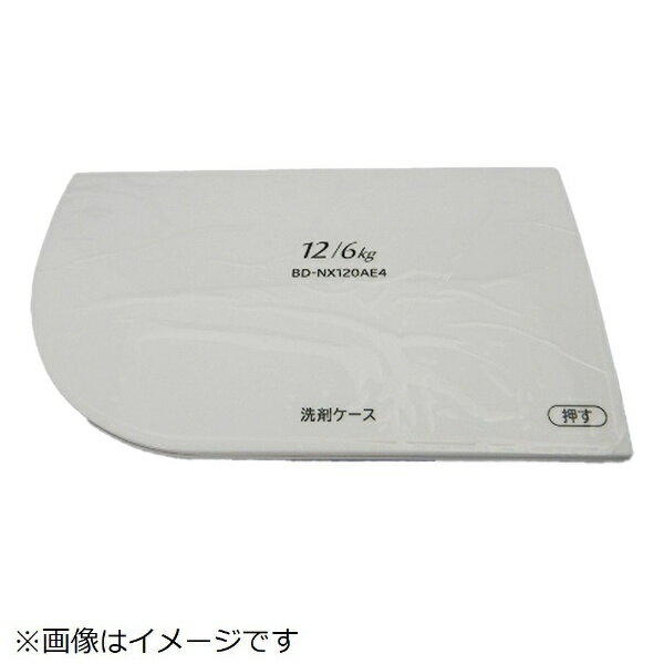 【対応機種】BD-NX120AE4L、BD-NX120AE4R※ご購入の際は、メーカー、本体型番等をご確認ください。【ご注文時の注意】メーカー保証書は同梱しておりません。ご返品はお受けできません。お買い求めの際は必ず対応機種をご確認ください...