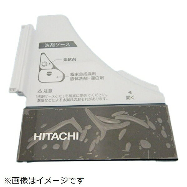 ΩHITACHI ѥ󥶥եW BW-DV120E-006