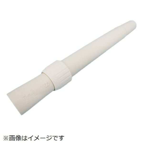 日立｜HITACHI 掃除機用シンシュクエンチョーカン（S）K.WH CV-GB18V-006