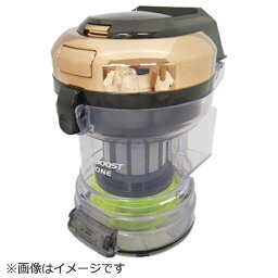 日立｜HITACHI 掃除機用ダストケースクミ（SD900）（N） CV-SD900-008