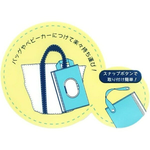 丸眞｜Marushin Many Many メニーエジプト フタ付きキャリーポーチ