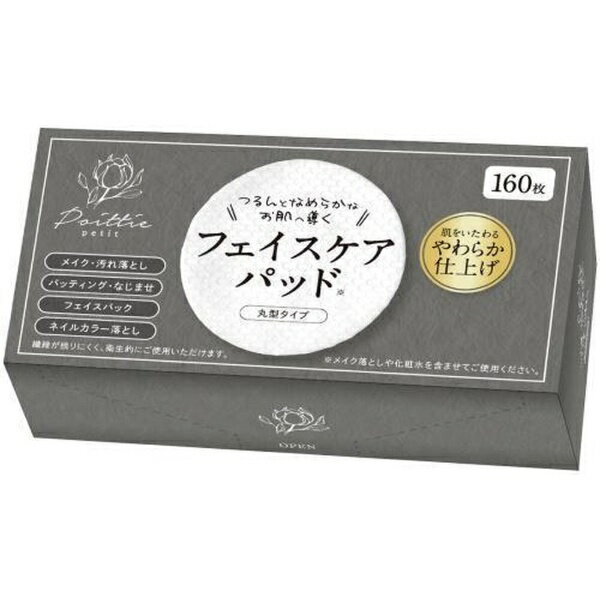 日新｜Nissin Poittie（ポイッティー）フェイスケアパッド 160枚