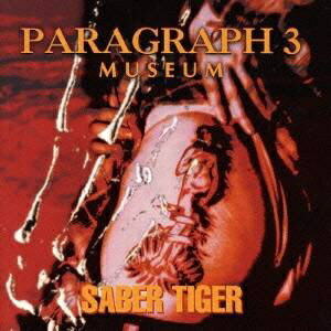 バップ｜VAP SABER TIGER/ PARAGRAPH 3【CD】 【代金引換配送不可】