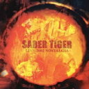 バップ｜VAP SABER TIGER/ SABER TIGER NOSTALGIA【CD】 【代金引換配送不可】