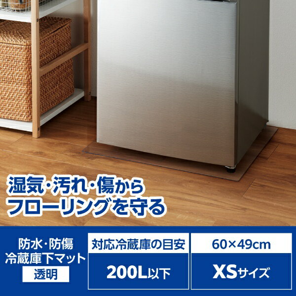 GRbELECOM ① }bg XSTCY 60~s49cm 2mm یV[g h~ ݖh~ g[Ή ^  HA-RMXS