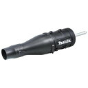 マキタ|Makita A-70138 ブロワアタッチメント UB400MP