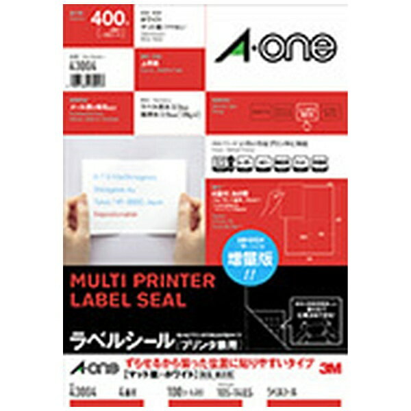 A-one｜エーワン 〔各種プリンタ〕ラベルシール ずらせるから狙った位置に貼りやすいタイプ (148.5x105x0.13mm) 43004 [A4 /100シート /4面 /マット]