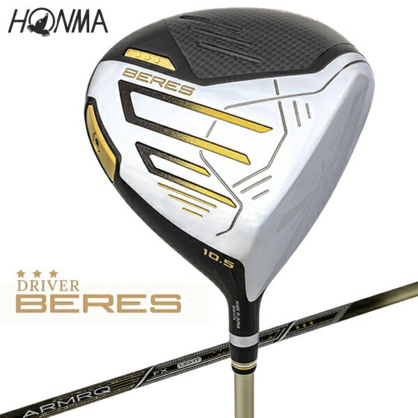 本間ゴルフ｜HONMA GOLF ドライバー BERES 09 ベレス 09 3Sグレード [10.5° /BERES ARMRQ FX(3S) /R /..
