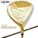 本間ゴルフ|HONMA GOLF ドライバー BERES 09 ベレス 09 5Sグレード [10.5° /BERES ARMRQ FX(5S) /SR /メン...