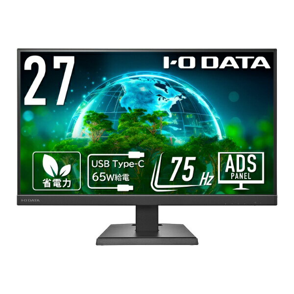楽天市場】i-o data ゲーミングモニター 27インチ(75hz)の通販 楽天市場】i-o data ゲーミングモニター 27インチ(75hz)の通販