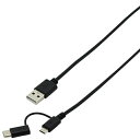 インプリンク|IMPRinc 変換コネクタ付2Wayケーブル 2A 0.5m ブラック