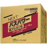 【エントリーで最大全額ポイント還元｜3/11まで】 ニイタカ｜NIITAKA ニイタカ　NEXT　バスパワー　弱アルカリ性　18kg 299416 【メーカー直送・代金引換不可・時間指定・返品不可】