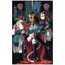 集英社|SHUEISHA 青の祓魔師 13巻